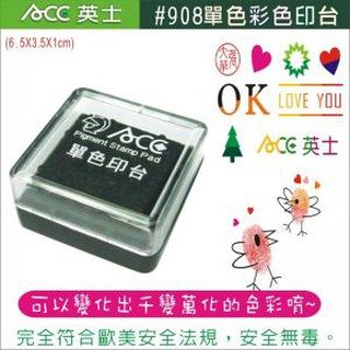ACE英士 #908單色彩色印台(多色)