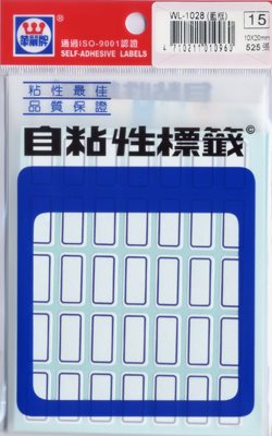 華麗  標籤WL-1028(藍框)