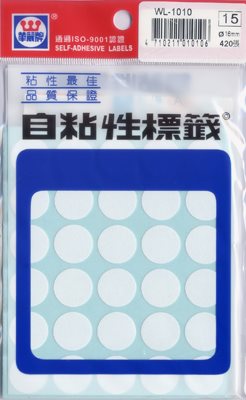 華麗  標籤WL-1010(圓形)