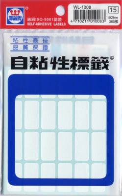 華麗 標籤WL-1008