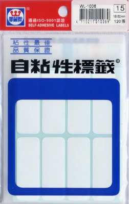 華麗  標籤WL-1006