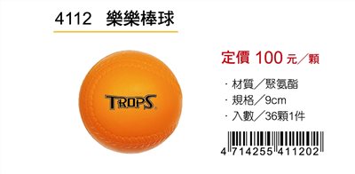 Success成功 4112 樂樂棒球