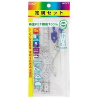 日本KUTSUWA STAD【組合】圓規+15cm直尺+三角板+量角器