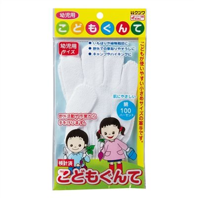 日本KUTSUWA STAD 幼童用手套(白)