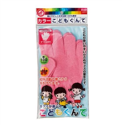 日本KUTSUWA STAD兒童用棉質工作用防滑手套(多色)