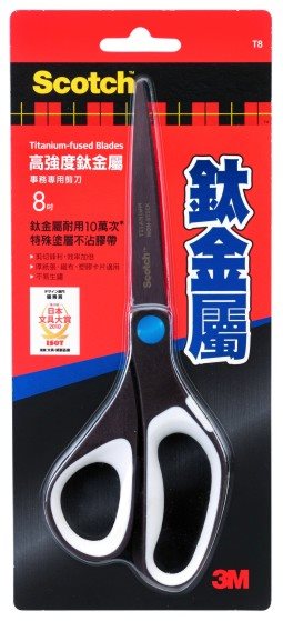 3M 鈦金屬剪刀 SS-T8