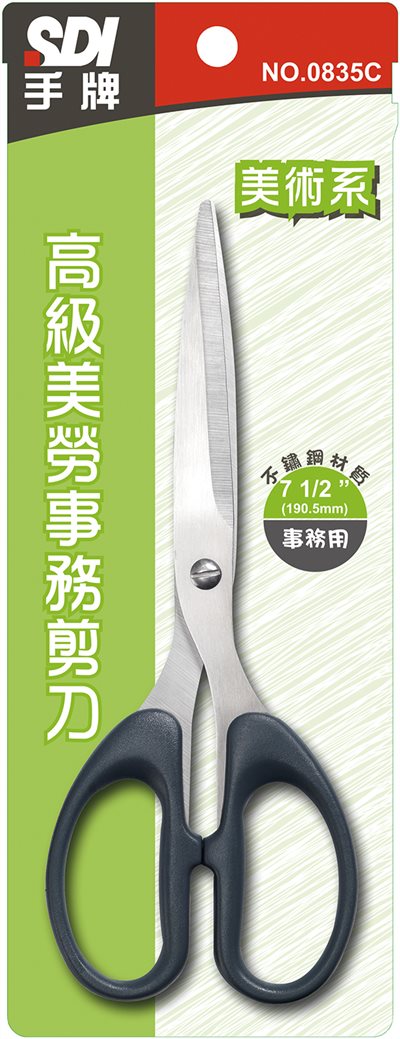 手牌 SDI   7-1/2"高級美勞事務剪刀，191mm(0835C)