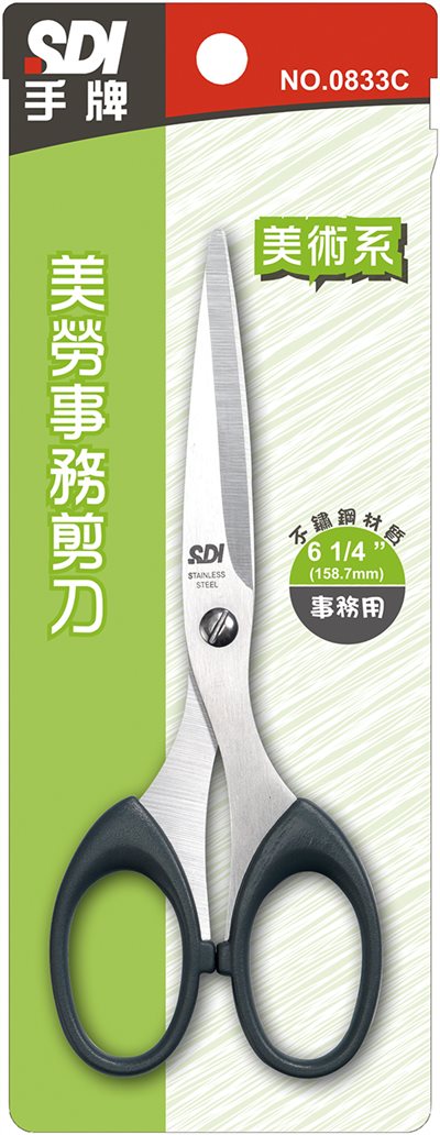 手牌SDI   6-1/4"美勞事務剪刀，159mm(0833C)