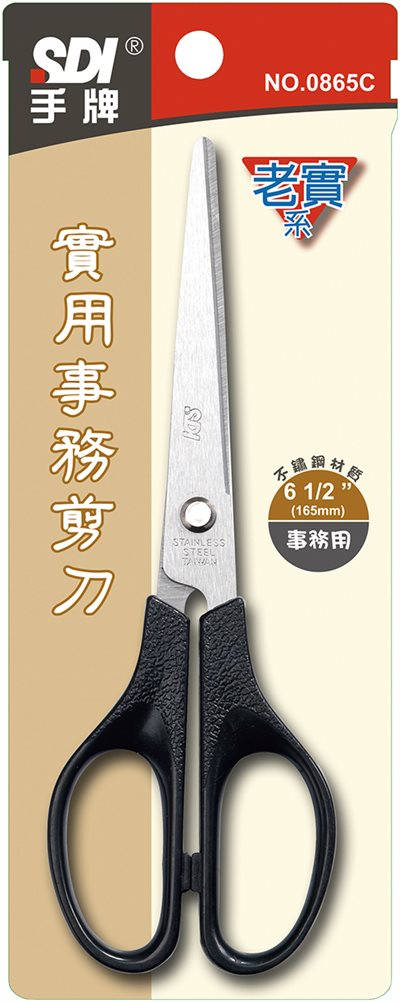 手牌SDI  6-1/2"實用事務刀，165mm(0865C)