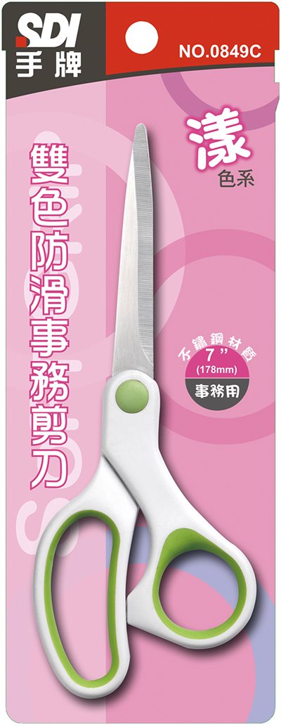 手牌SDI   7"雙色防滑事務剪刀，178mm(0849C)