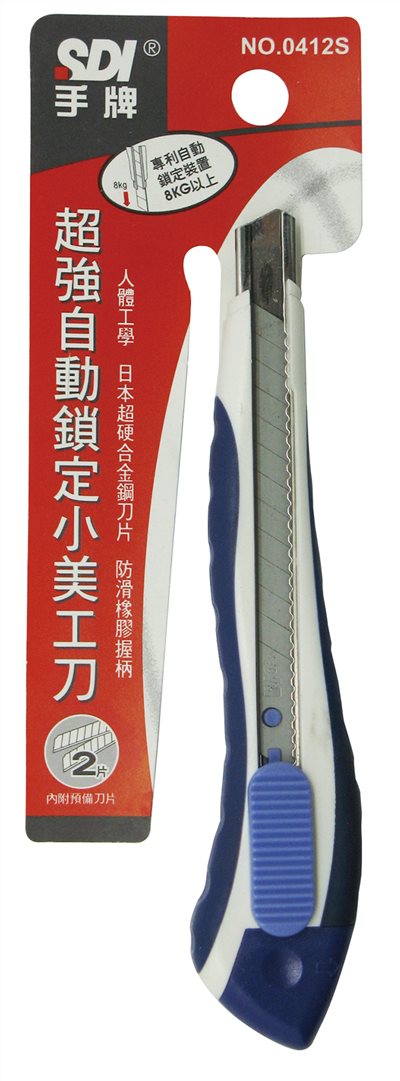 SDI手牌   超強自動鎖定小美工刀 (0412S)