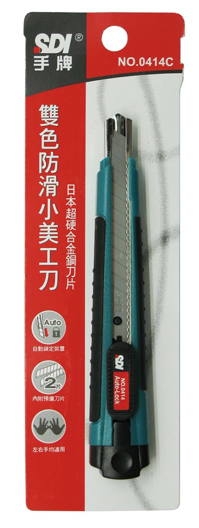 SDI手牌   雙色防滑小美工刀-多色 (0414C)