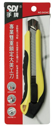 SDI手牌  專業雙重鎖定大美工刀-多色 (0434C)