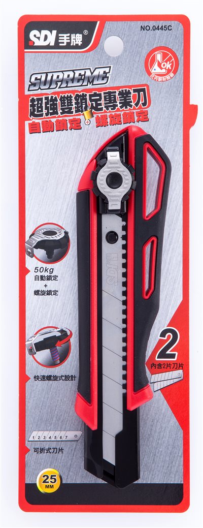 SDI手牌  超強雙鎖定美工刀-多色 (0445C)