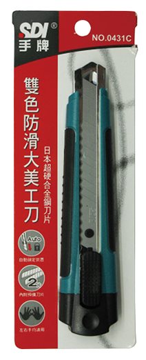 SDI手牌  雙色防滑大美工刀-多色 (0431C)