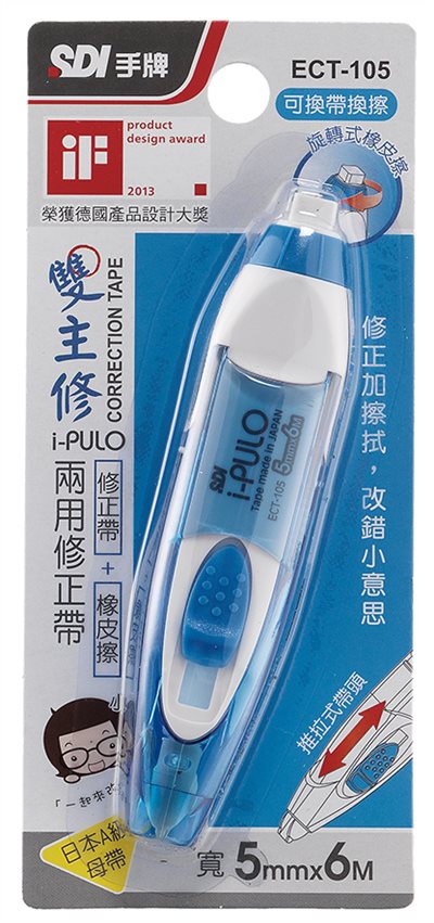 手牌SDI   (ECT)雙主修兩用修正帶(多款)