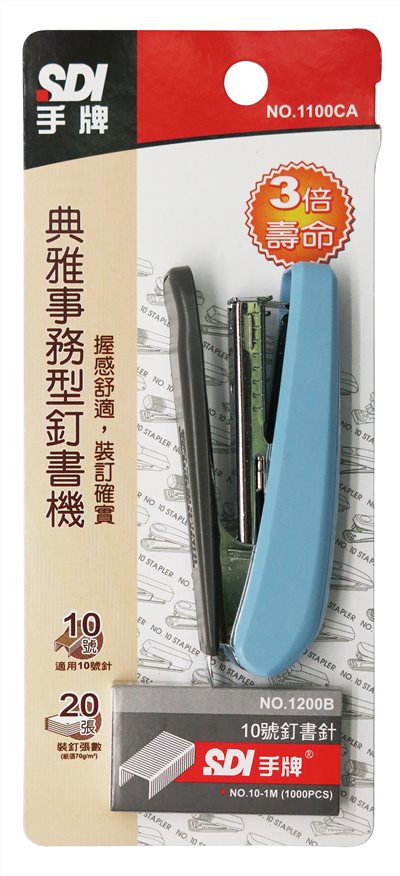 SDI手牌  典雅事務型訂書機-附針 (1100CA)