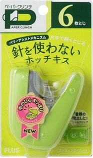 PLUS普樂士 SL-106NB無針訂書機 6枚 (多色)