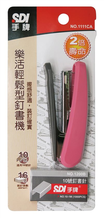 SDI手牌 1111CA 樂活輕鬆型訂書機 (附針)