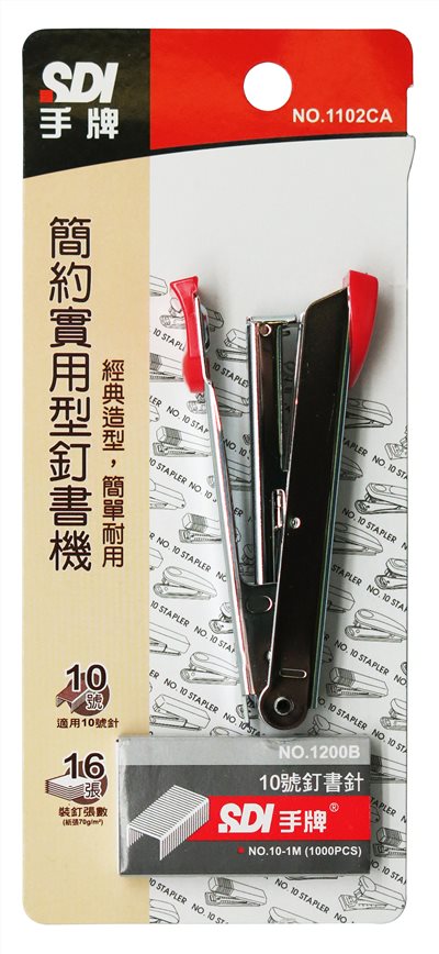 SDI手牌  簡約實用型訂書機-附針 (1102CA)