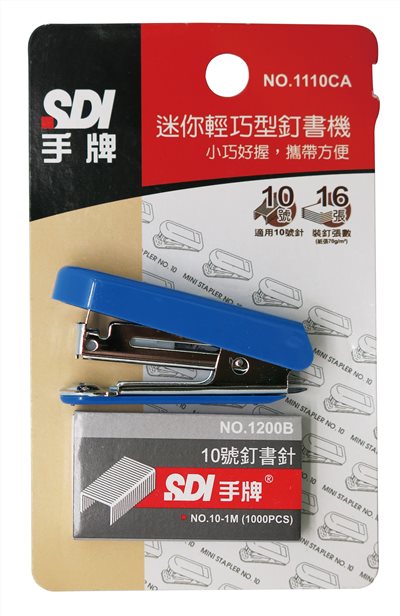 SDI手牌 1110CA 迷你輕巧型訂書機 (附針)
