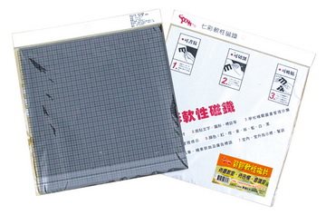 旻新雷鳥 30x30背膠軟性磁鐵-0.8mm厚(NO.5041)