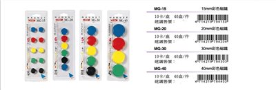 COX三燕 圓形磁鐵MG-15