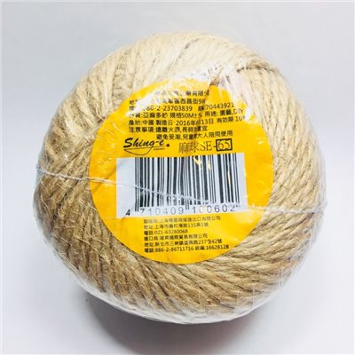 新易 手工編織麻繩球(5880cm)