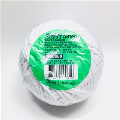 新易 手工棉繩球（1530cm)