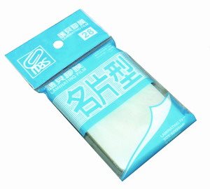萬事捷 護貝膠膜 名片 (50張入)