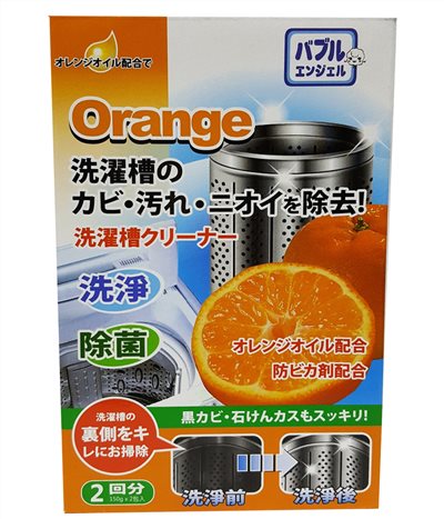 日本Orange橘油 洗衣槽清潔劑150x2
