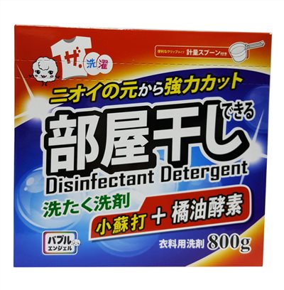 日本Orange橘油 濃縮洗衣粉800G(蘇打+酵素)