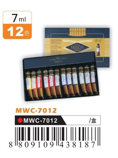 AP MISSION 藝術家金級水彩顏料-盒裝系列12色/7mL(MWC-7012)