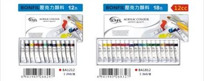 AP 西班牙 BONFIL壓克力顏料 (多款)