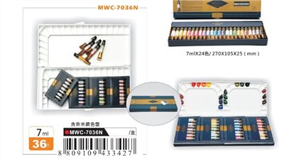 AP MISSION 藝術家金級水彩顏料-盒裝系列36色/7mL(MWC-7036N)*含奈米調色盤
