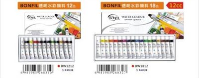 AP  西班牙BONFIL透明水彩顏料 (多款)