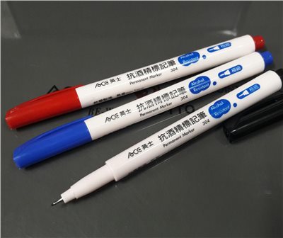 ACE英士 304 抗酒精標記筆(0.5mm)
