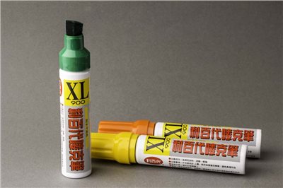利百代 900XL 特大號嘜克筆(多色)