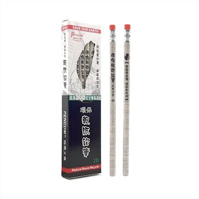 Pencom尚禹  2B環保鉛筆-12支 (RP-60)