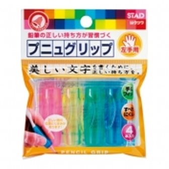 日本KUTSUWA STAD握筆輔助器(左手專用)