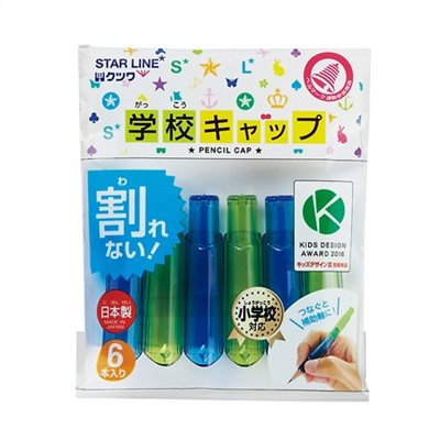 日本KUTSUWA  鉛筆蓋/筆蓋型握筆套6入-藍(ST-104BL)