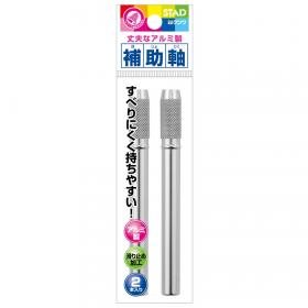 日本KUTSUWA  鋁鉛筆增長握筆套2入(RH016)