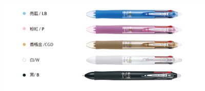 PILOT百樂 0.5mm四色按鍵魔擦筆(LKFB-80EF)