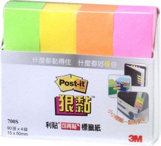 3M 700S 利貼4色 狠貼標籤紙