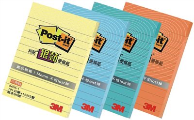 3M 狠黏 660S橫格便條紙(多色)