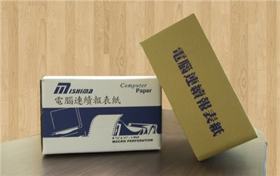 MISHIMA 電腦連續報表紙 (白色紅色黃色)3P中一刀