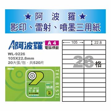 新易文具批發零售