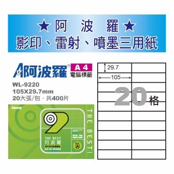 新易文具批發零售