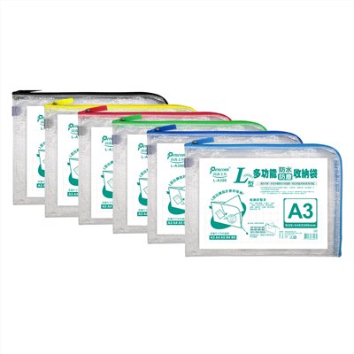 Pencom尚禹 A3 L型多功能收納袋-多色 (L-A300)