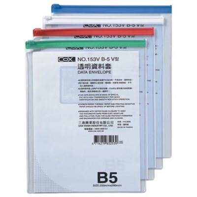 新易文具批發零售